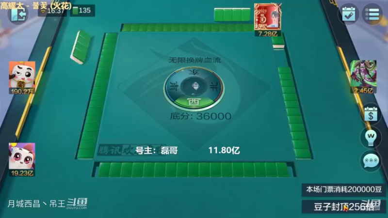 无限换牌，正8546W