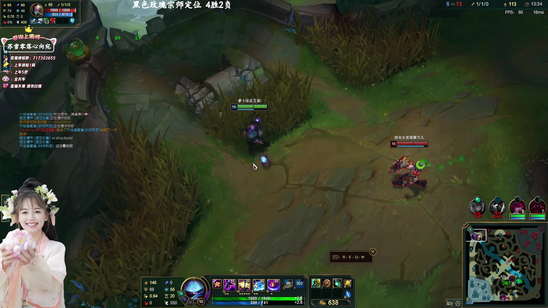 【2023-1-19 14点场】苏宛儿丶:【大温柔主播从不发脾气】