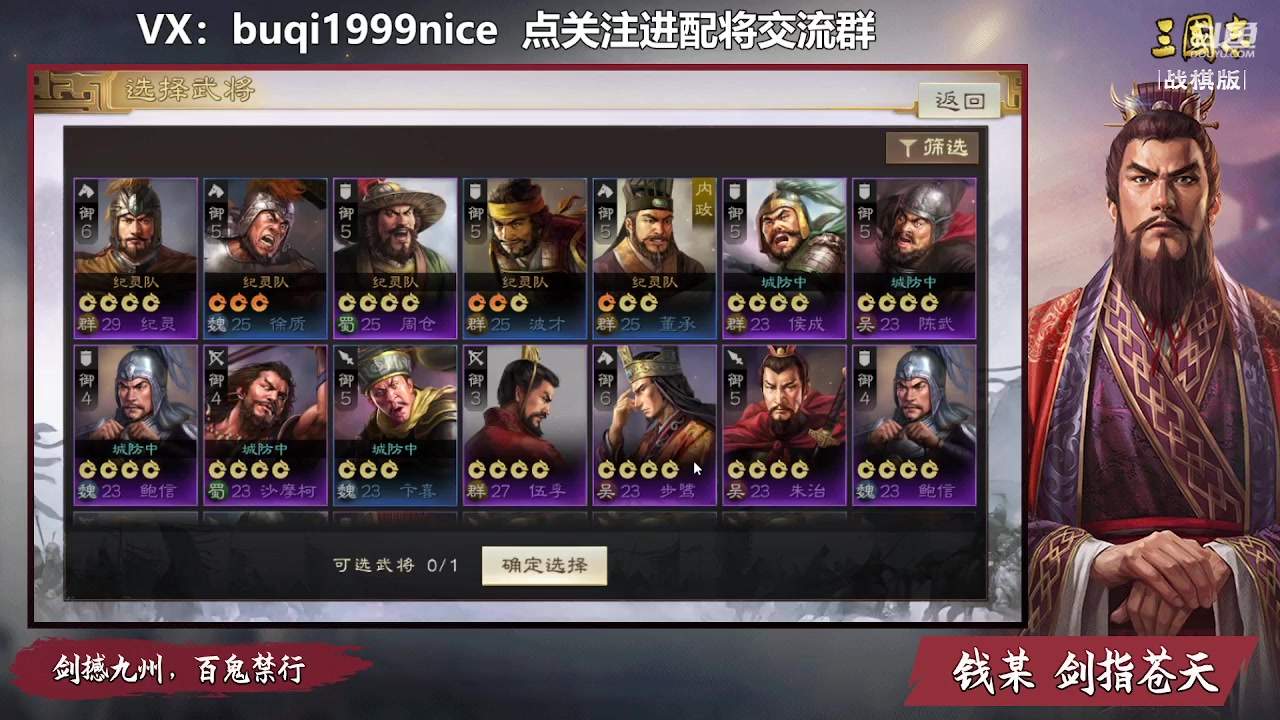【2023-01-18 16点场】钱某剑指苍天：祝大家2023新年快乐！