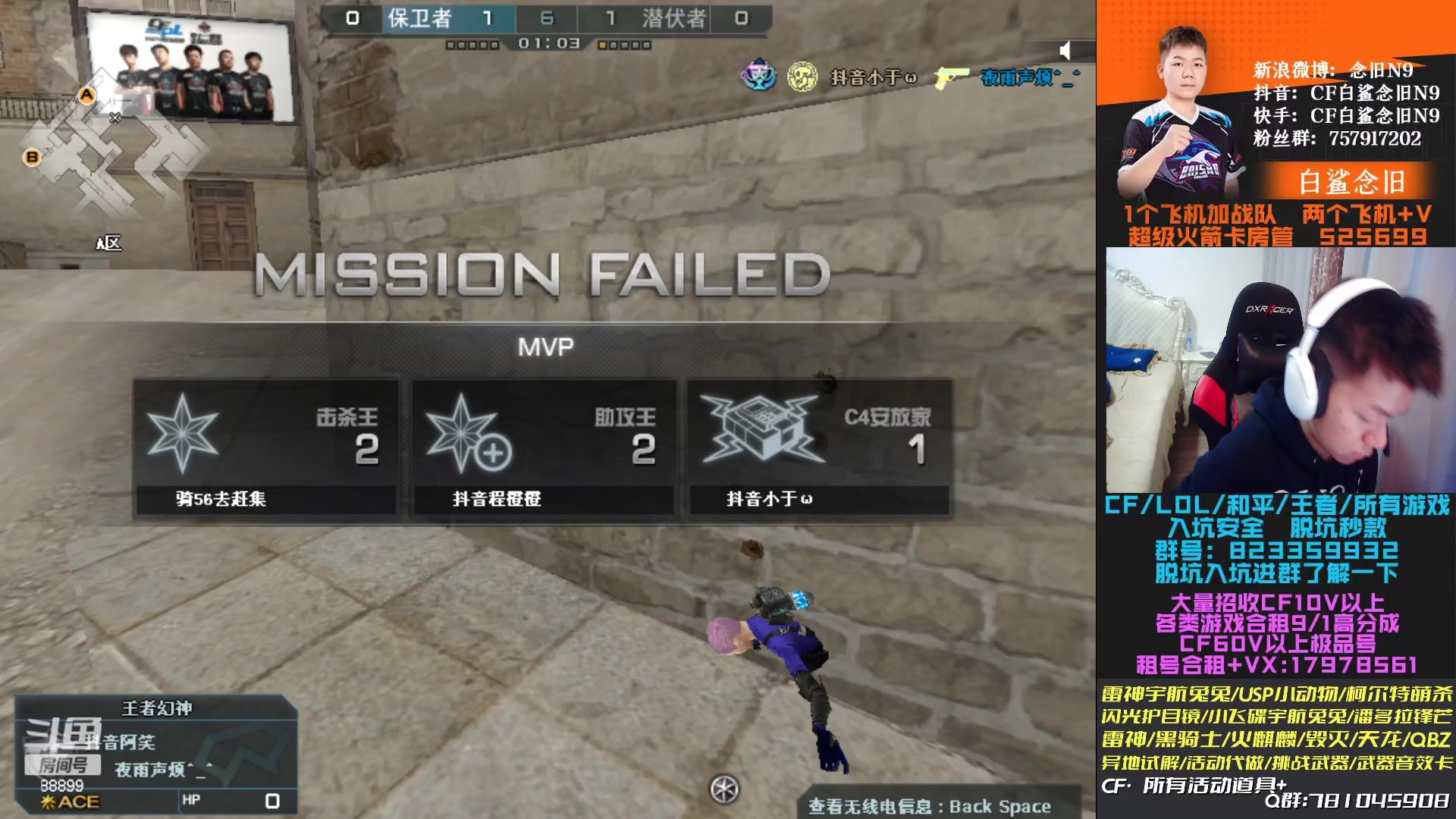 【2023-01-18 21点场】白鲨念旧N9：黄金双倍，北部前十唯一的雷神！