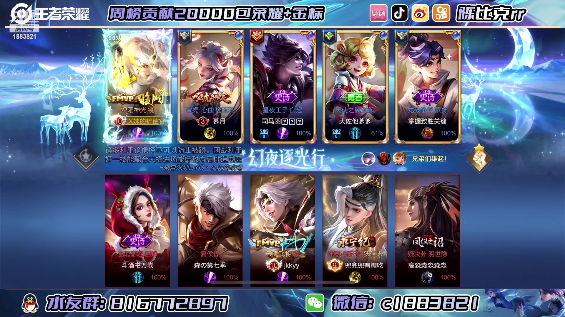 【2023-01-19 14点场】陈比克rr：新年倒计时四天！