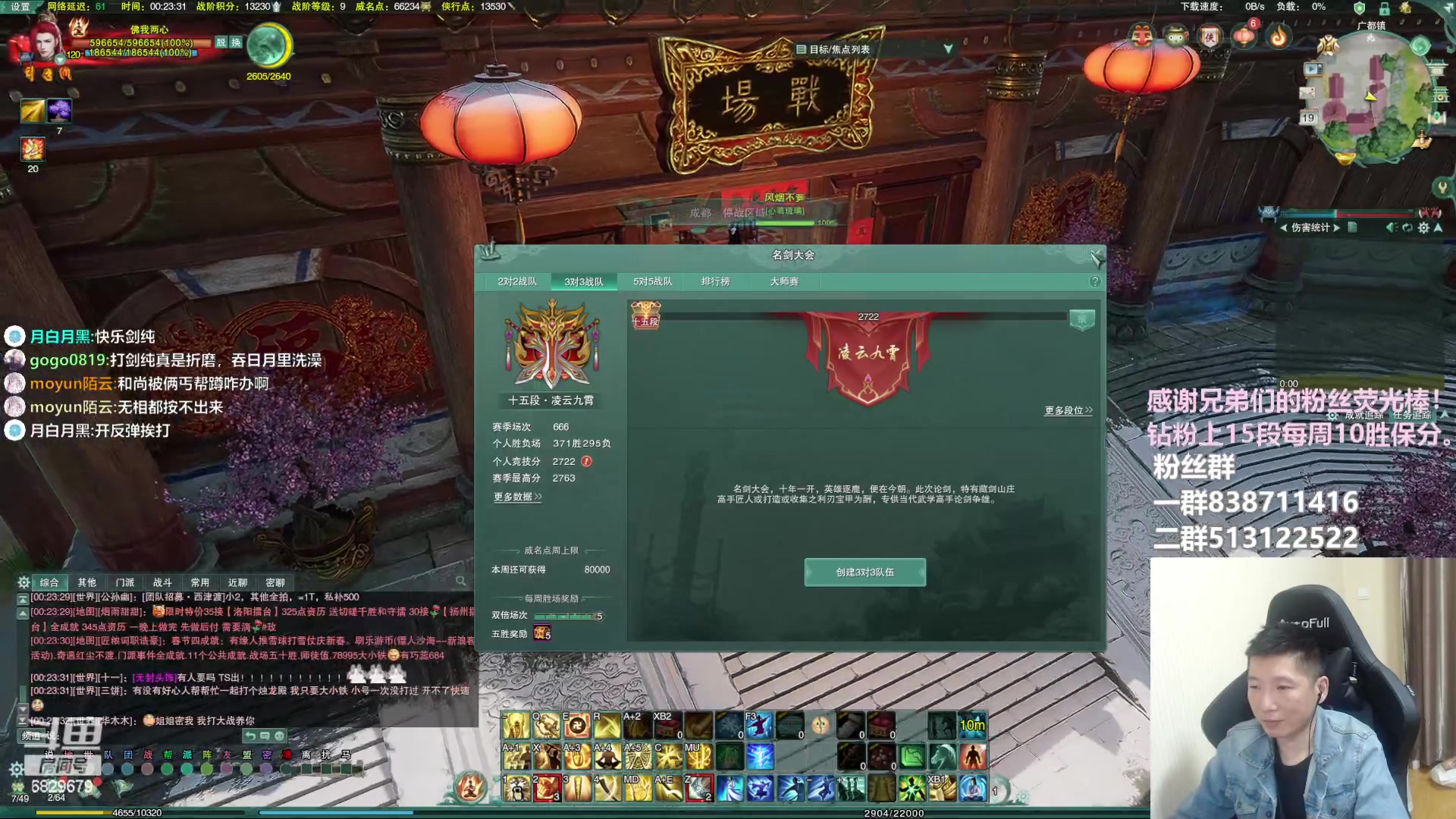 【2023-01-19 00点场】兔子队长丶：少林视角，散排竞技。