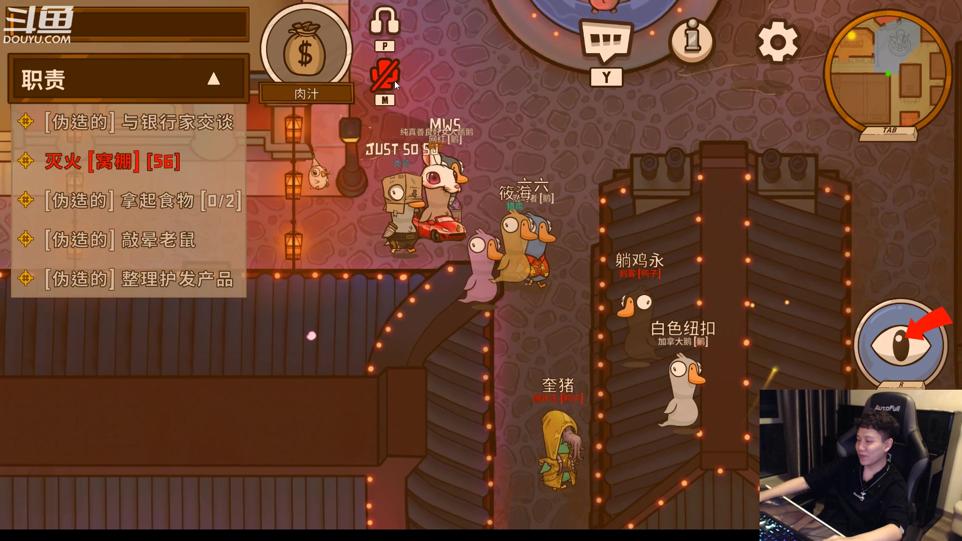 【2023-01-19 01点场】漫游kiss欢：大忽悠回来啦！