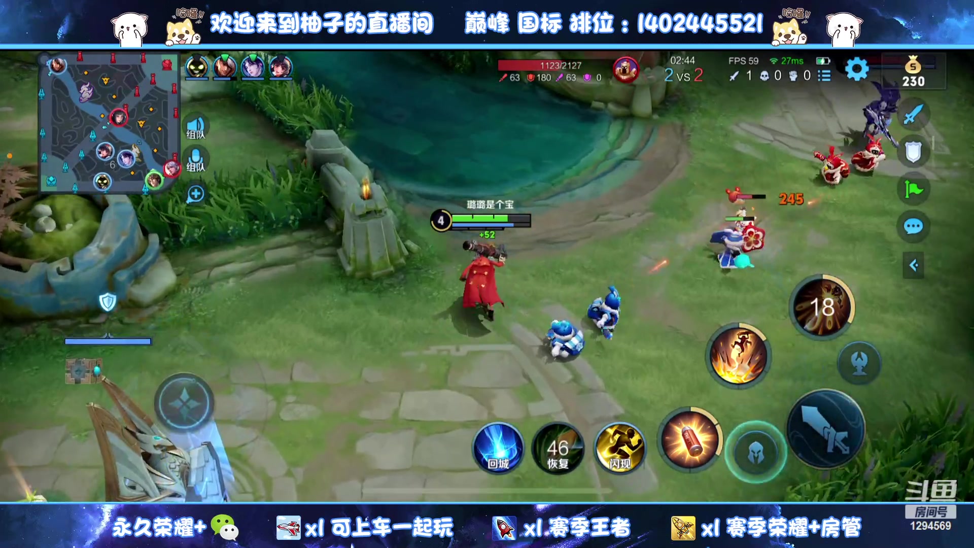 【2023-01-19 19点场】毕竟是柚子：带粉五排上星星