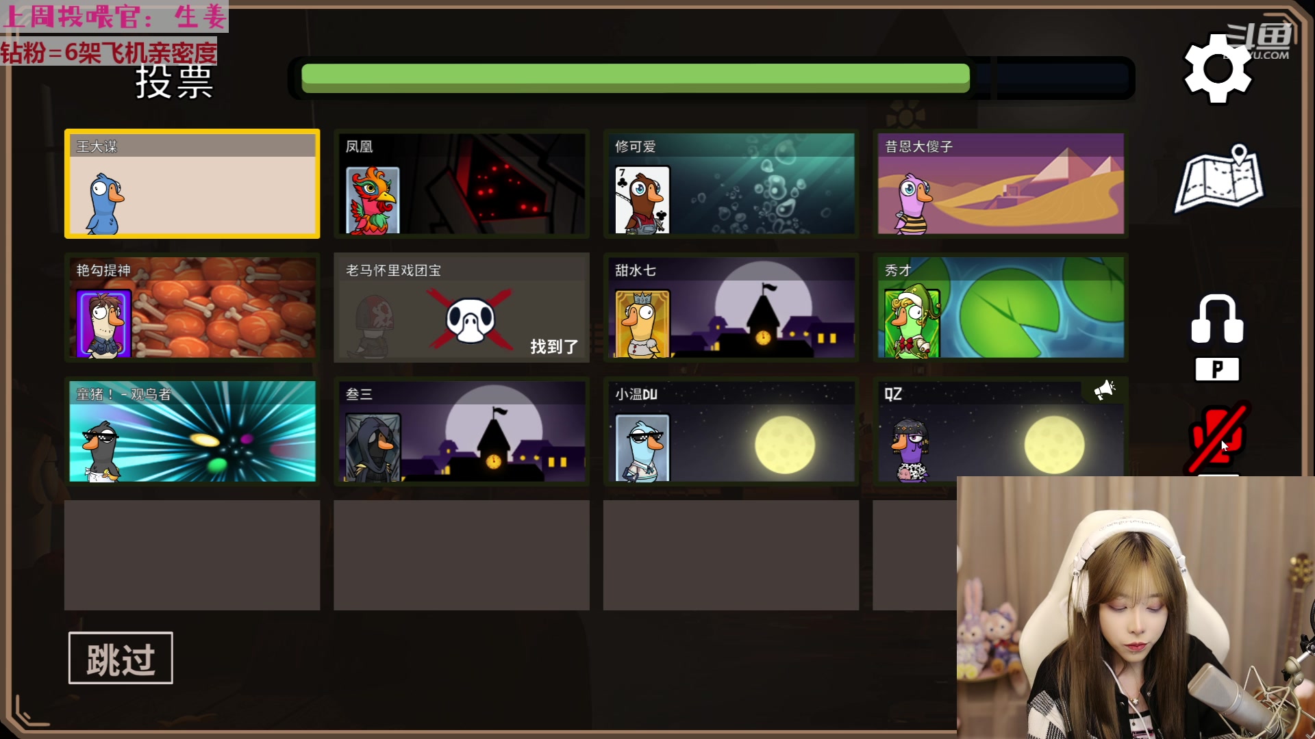 【2023-01-18 17点场】童猪啊i：跟偶像玩狼人鲨啦！！