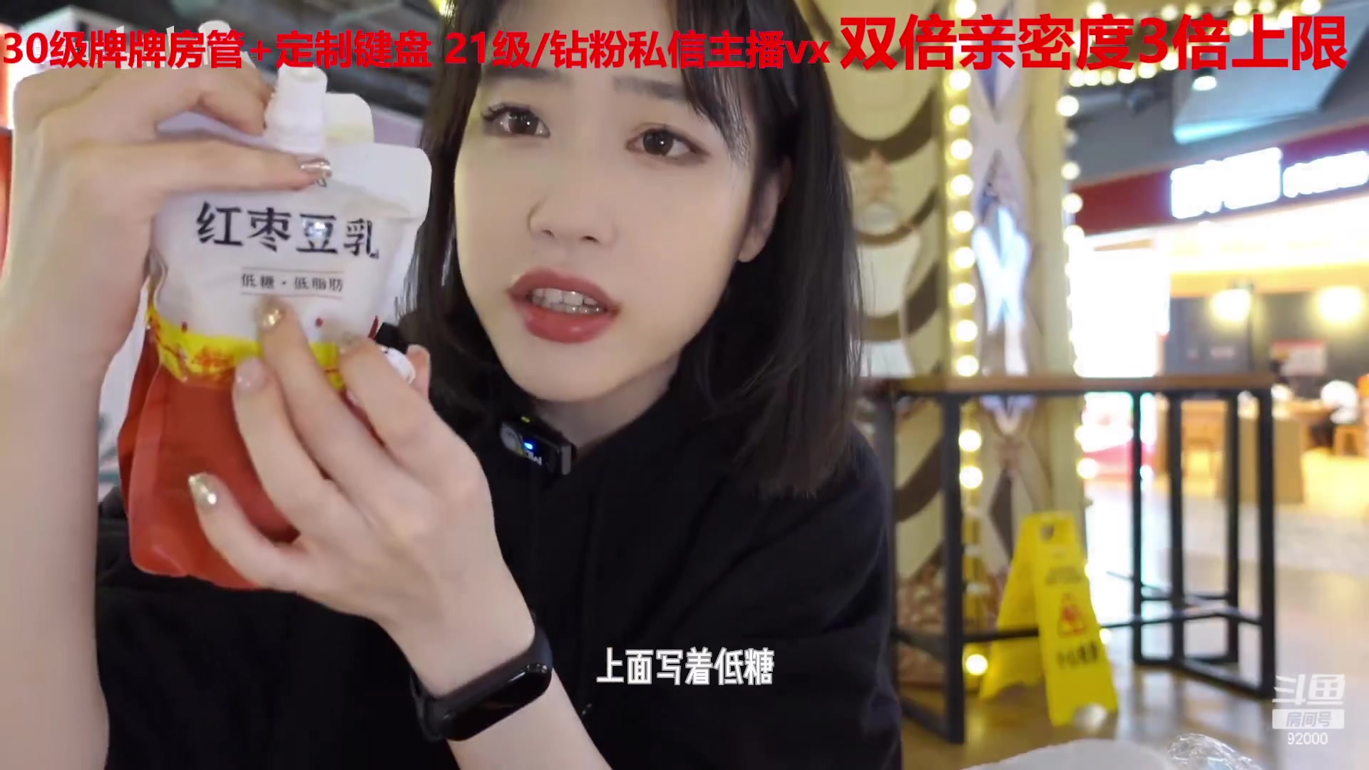 【2023-01-19 03点场】呆妹儿小霸王：【黄金3倍】：一起see不