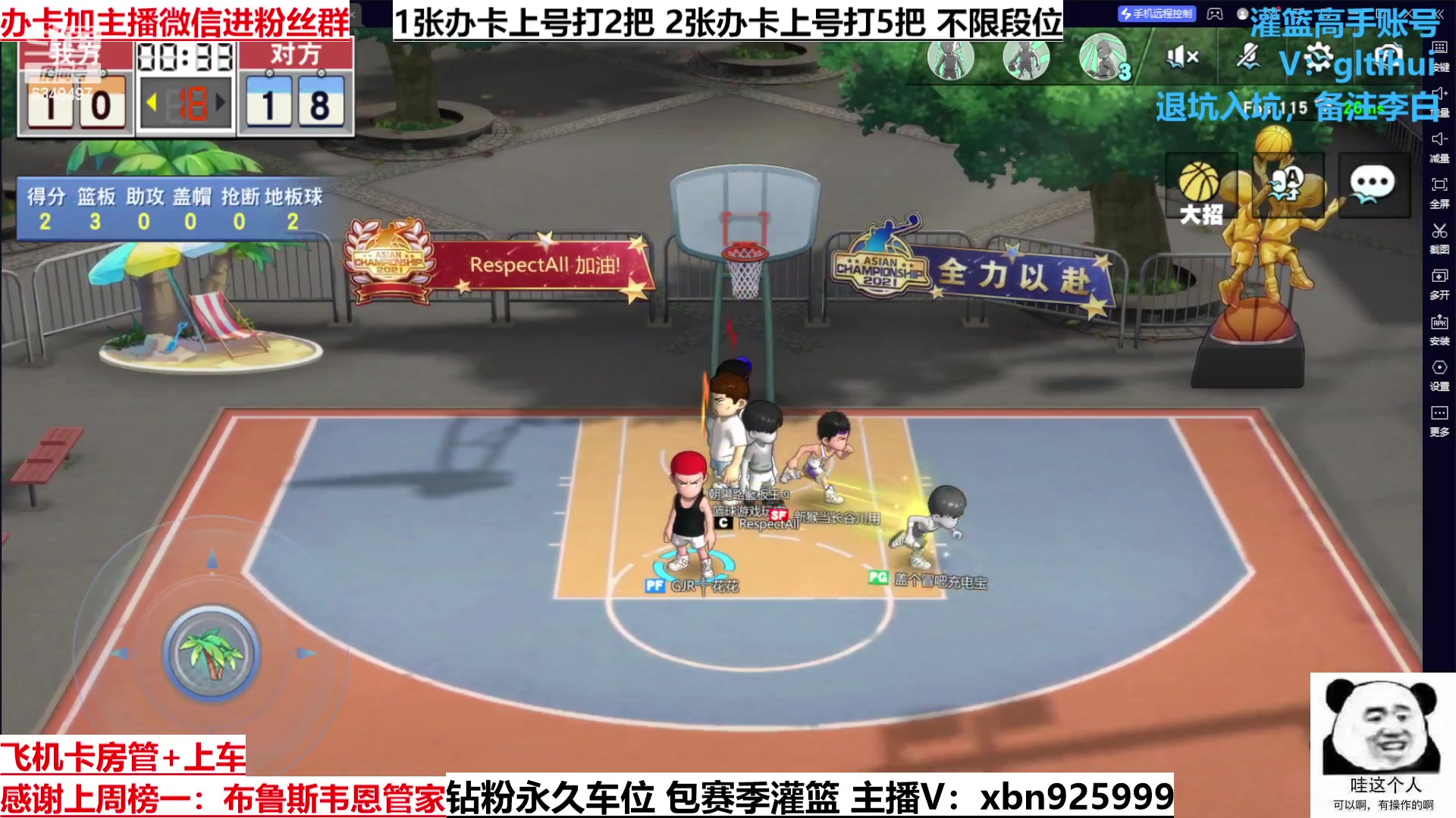 【2023-01-18 23点场】Lv丶李白：别点任务别点任务别点任务！