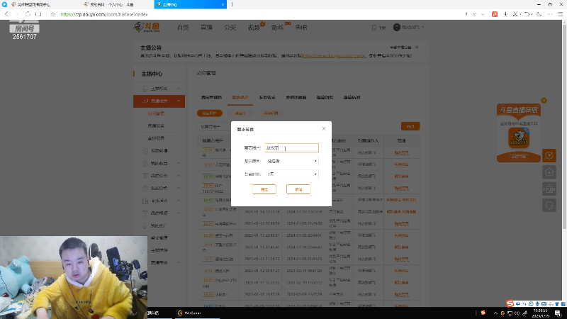 【英雄联盟】网友张顺飞的精彩时刻 20230119 19点场