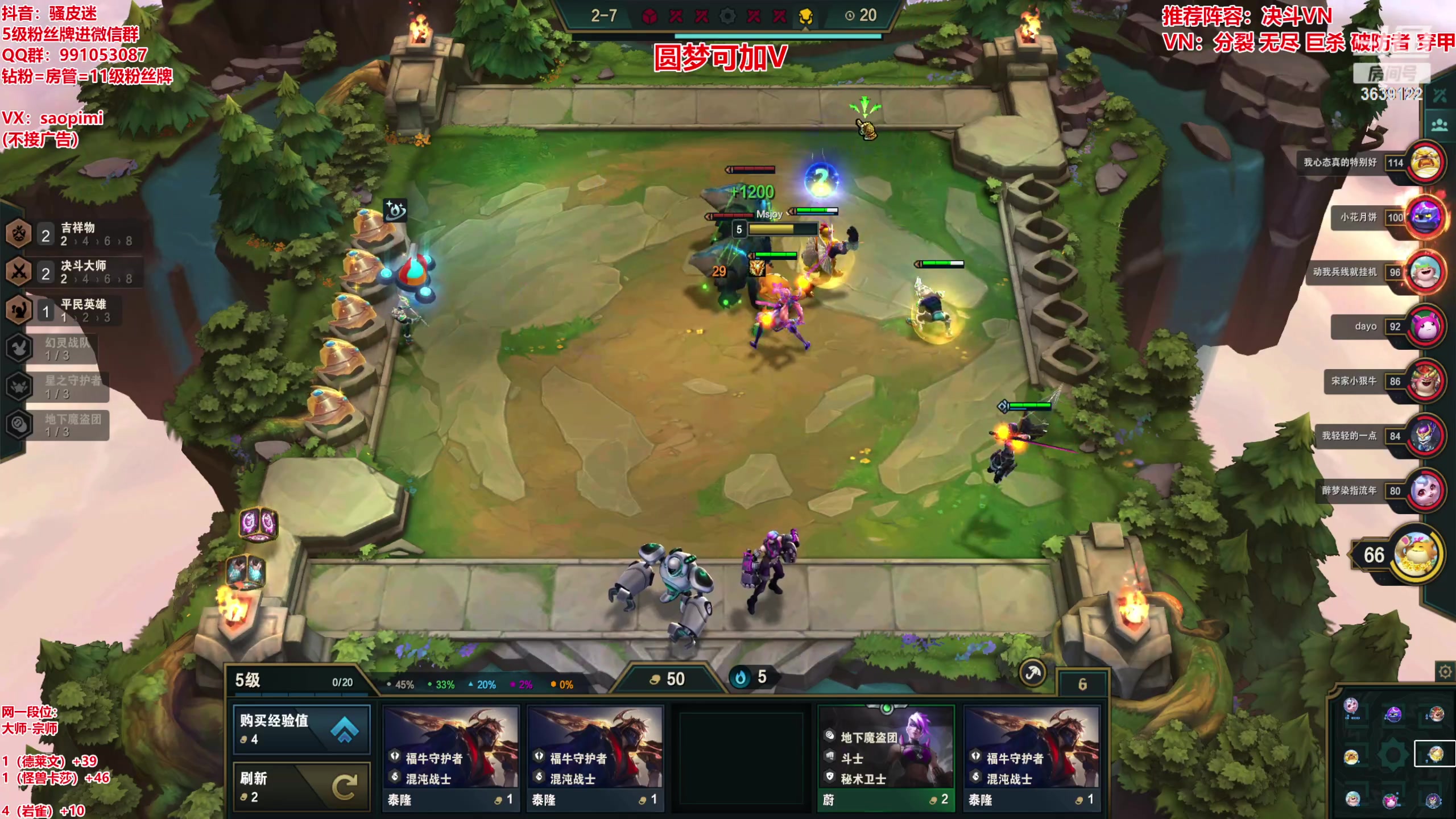 【2023-01-19 08点场】骚皮迷呀：圆梦之王：全阵容95%吃分率