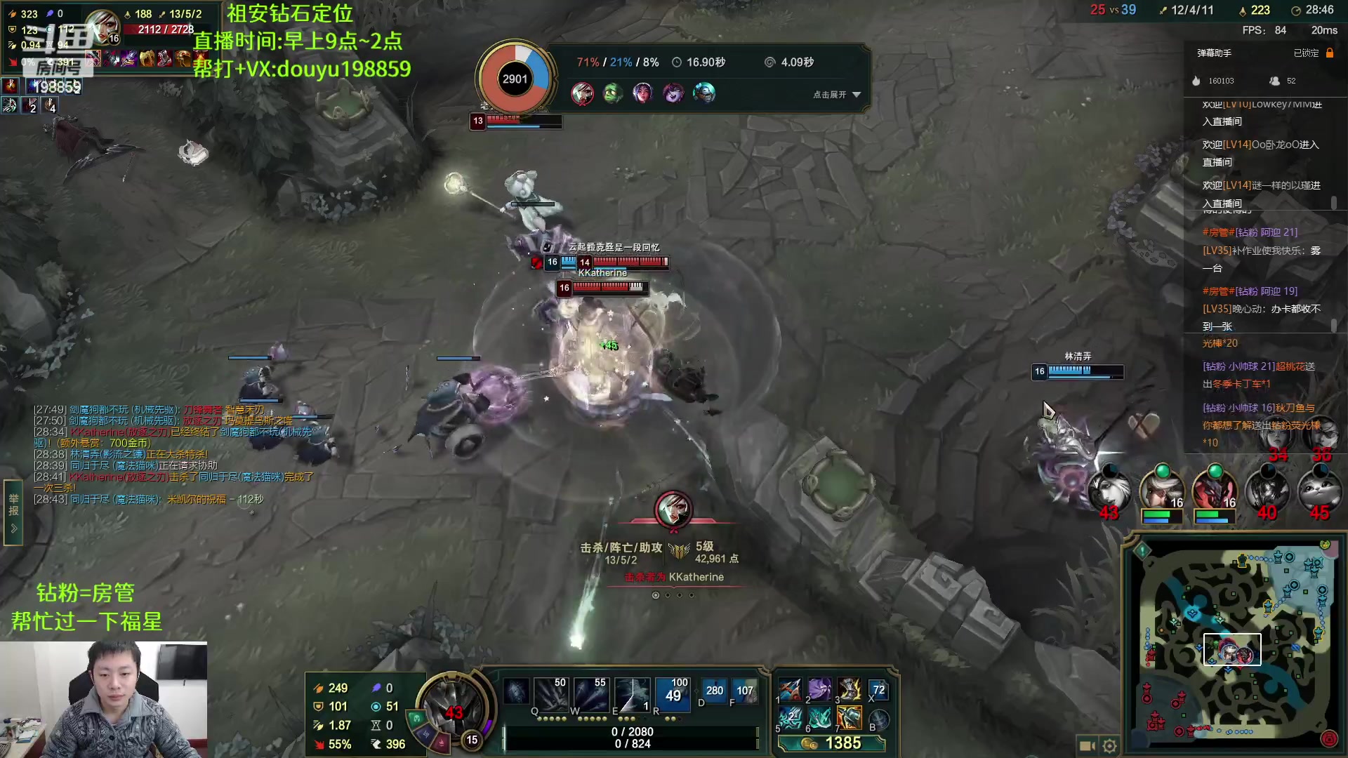 【2023-01-17 09点场】主播阿迎：阿迎：寒冰绝活新赛季细节教学