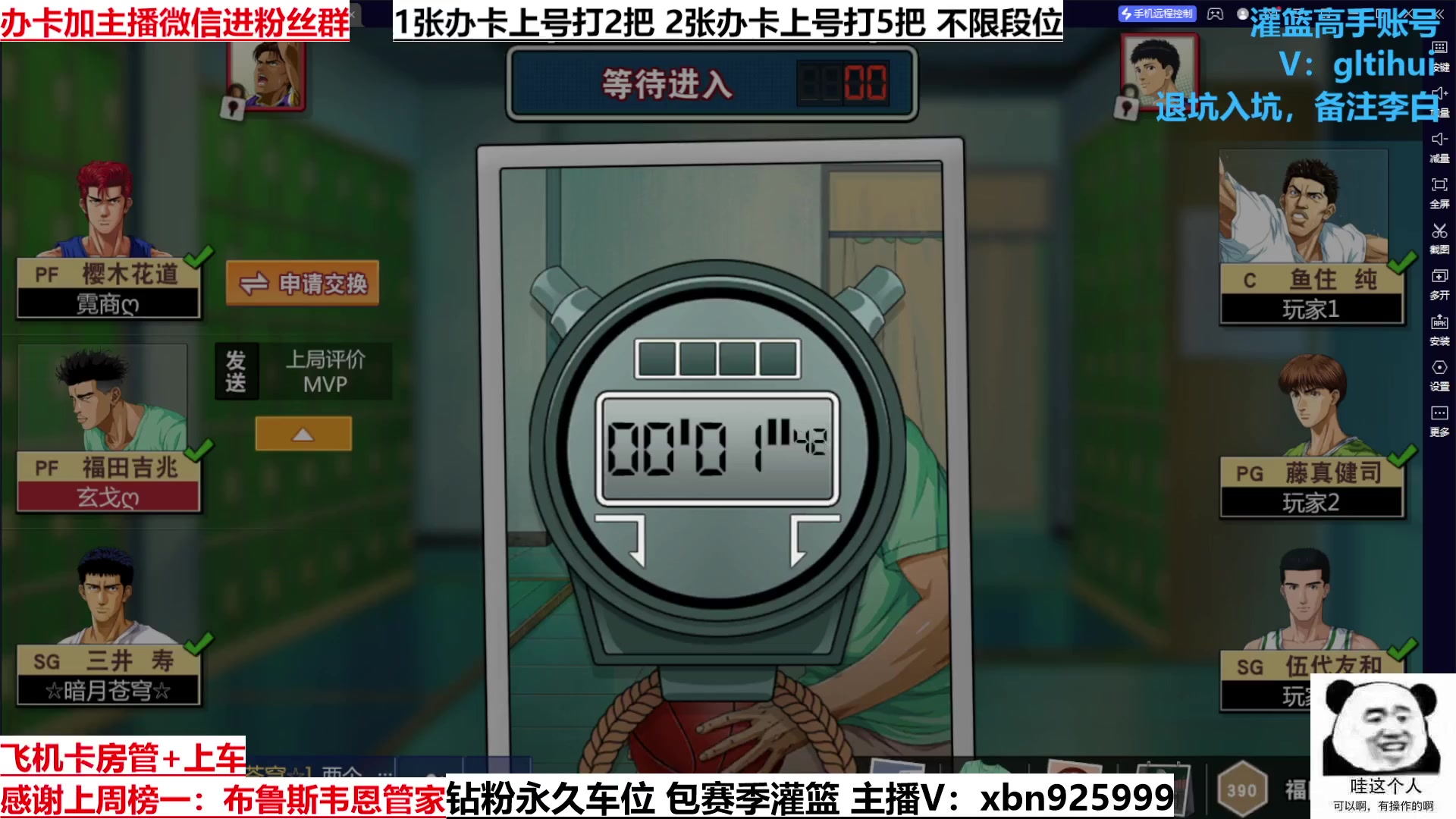 【2023-01-19 15点场】Lv丶李白：能点任务能点任务能点任务了！