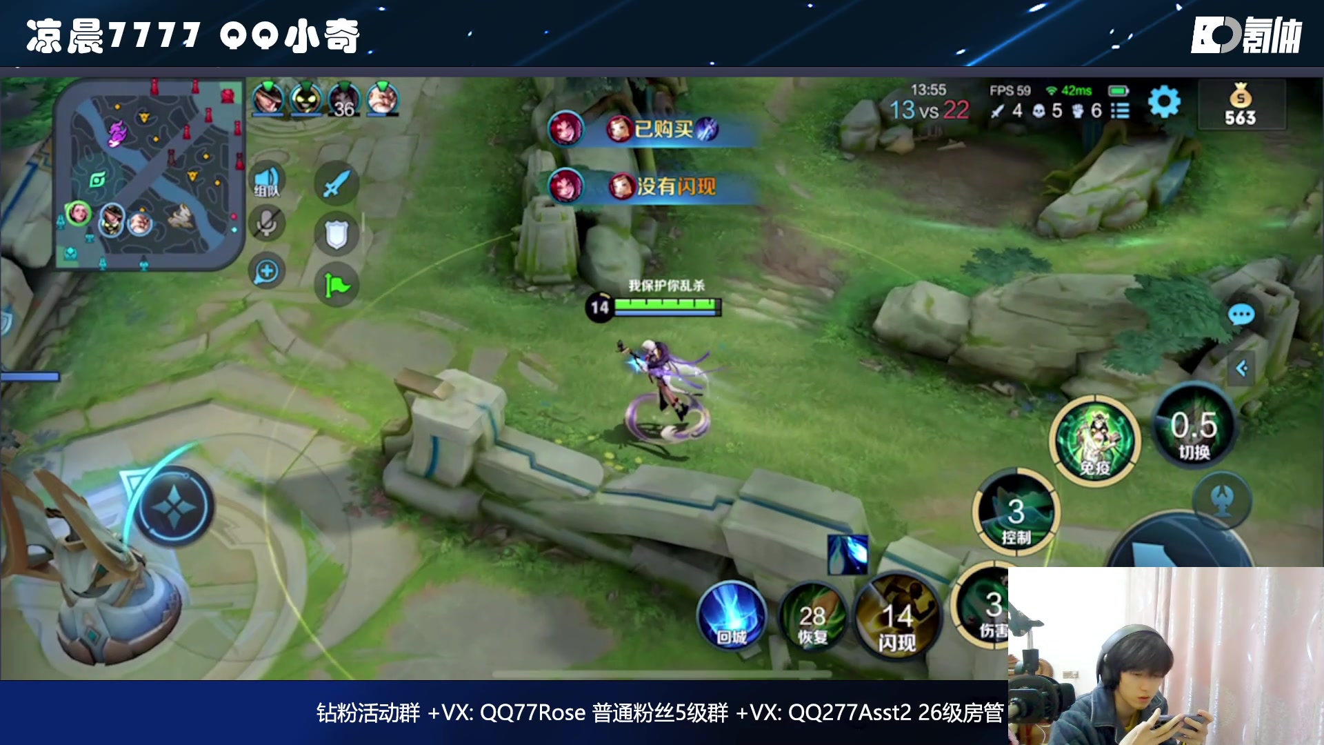 【2023-01-19 18点场】凉晨7777：【小奇】开心快乐每一天