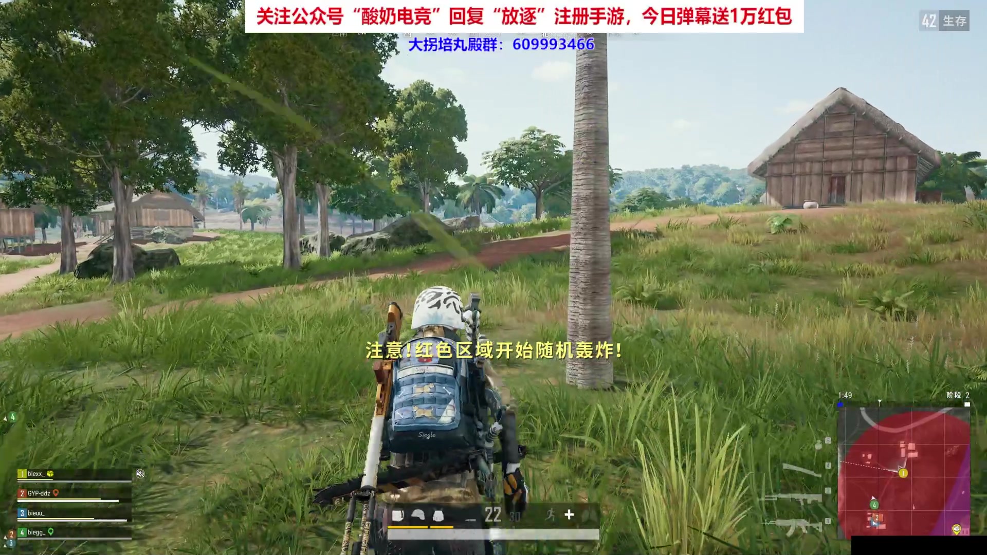 【2023-01-19 01点场】放逐大帝灬：诸位爷里面请！