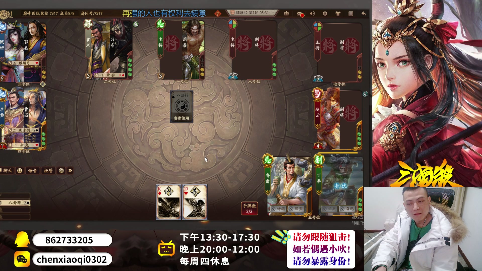 【2023-01-18 19点场】吹得神丶丶丶：祝水友们春节天天开心，事事顺利！