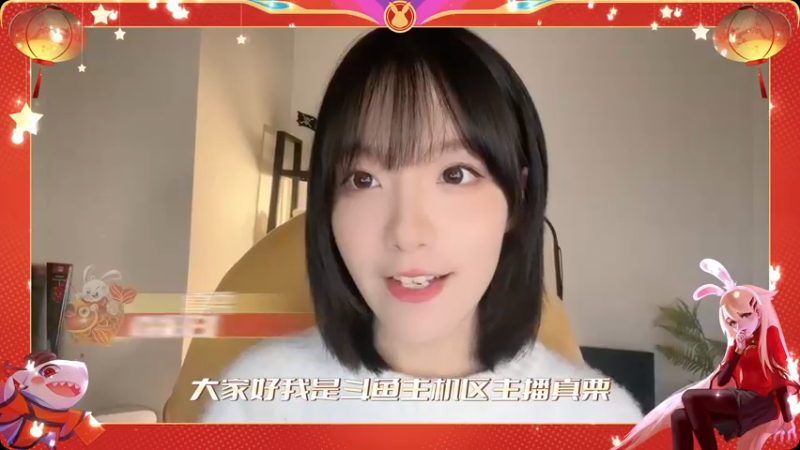 【真栗】年年有鱼，瑞兔迎春！2023兔年新春拜年祝福！