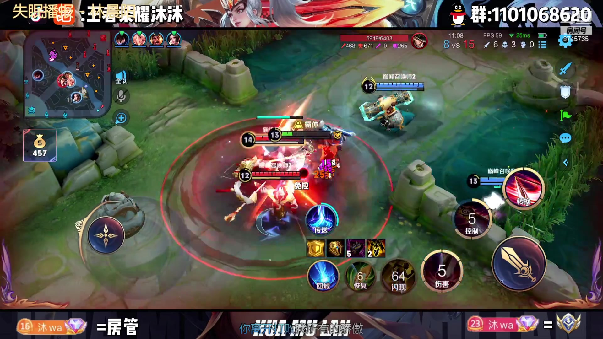 【2023-01-19 19点场】沐沐Ccccc：巅峰赛2200冲·第一！