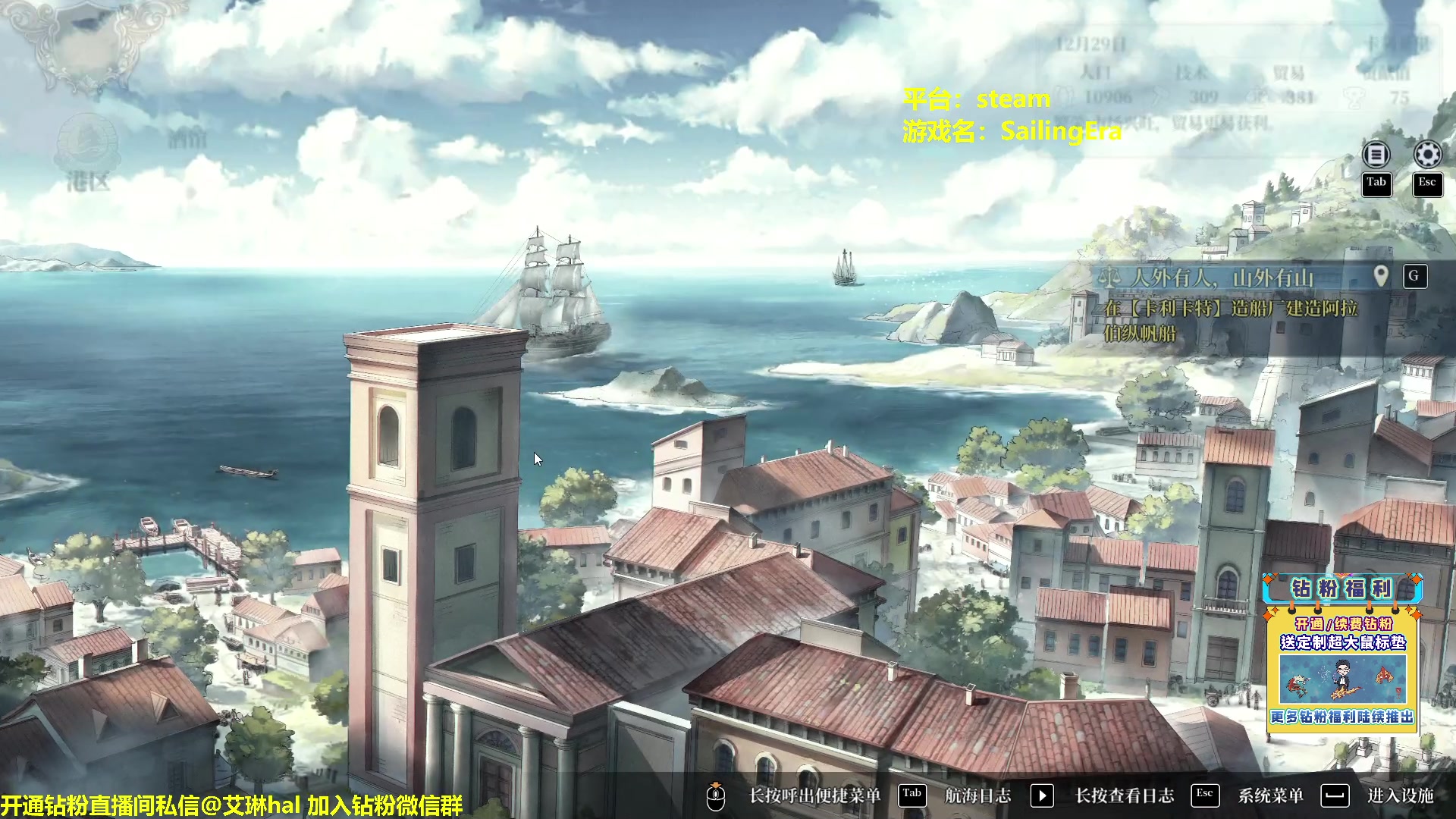 【2023-01-19 14点场】单车老师不迟到：单车】今天必将征服欧洲