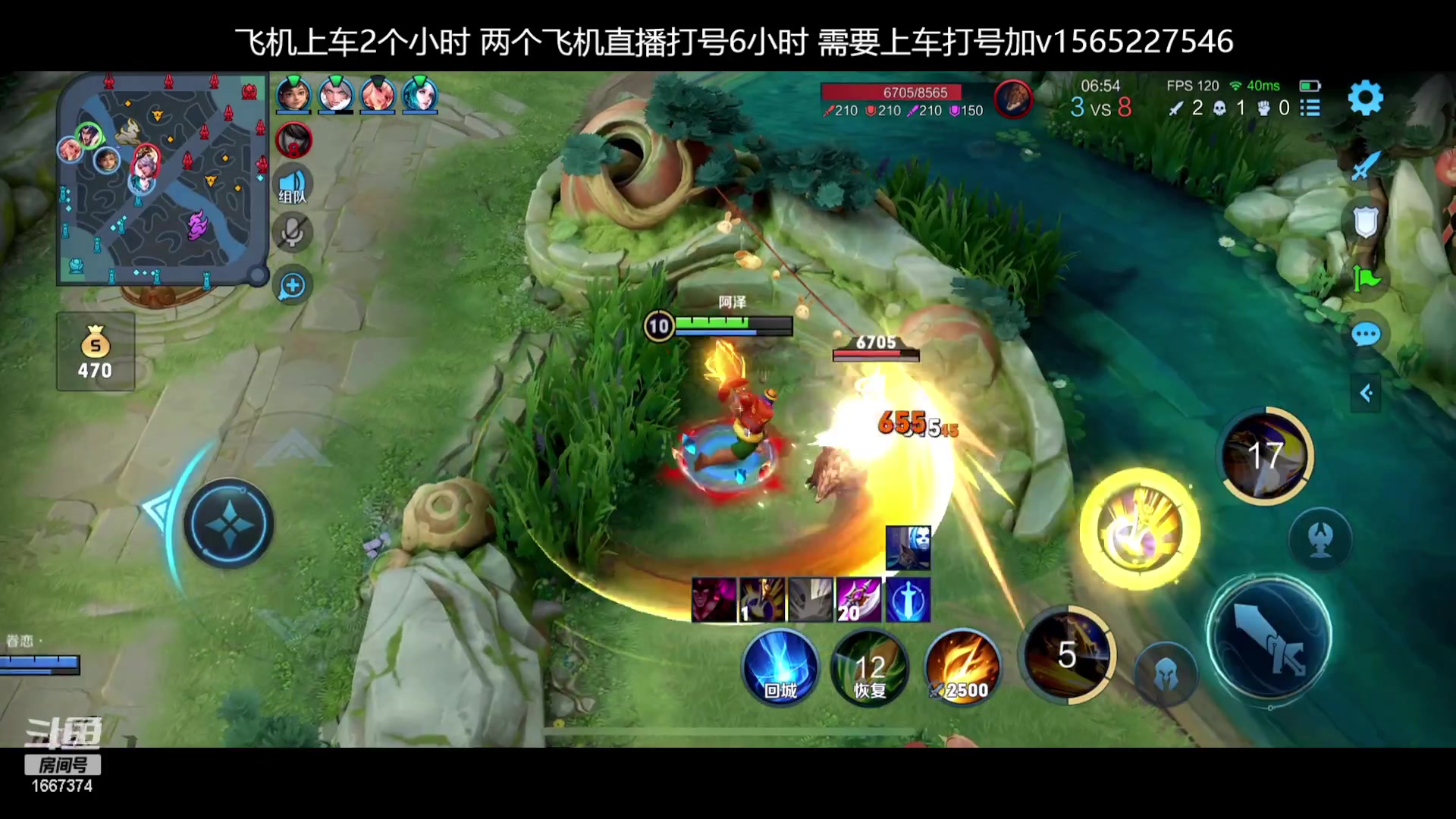【2023-01-19 12点场】木木爱吃橘子：霸王项羽 排位乱杀教学！