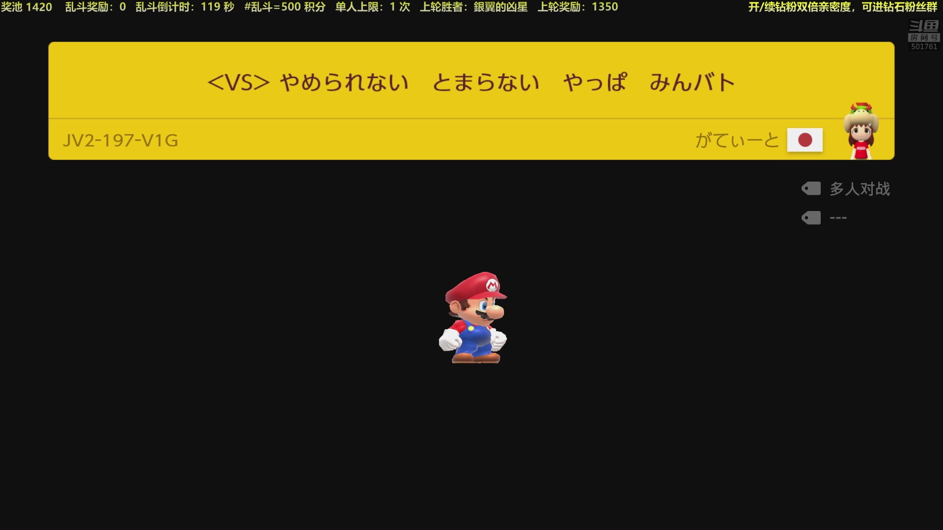 【2023-01-19 21点场】白白的胖胖呀：⭐️白胖白胖 充满希望⭐️