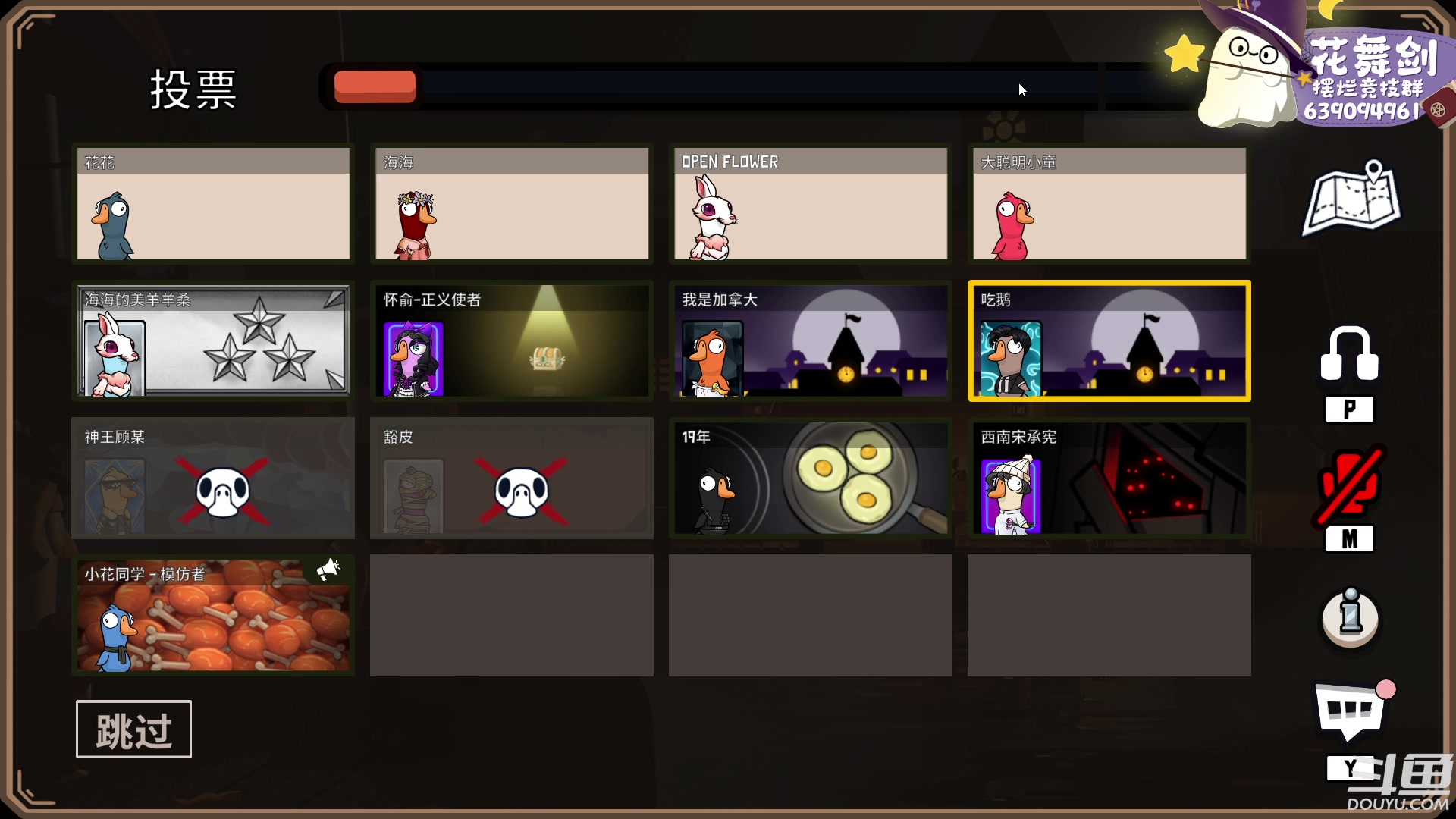 【2023-01-18 22点场】花舞剑：全是细节的竞技场