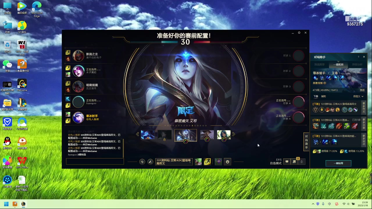 【2023-01-18 23点场】黑铁大叔MVP：黑铁大叔MVP的快乐生活
