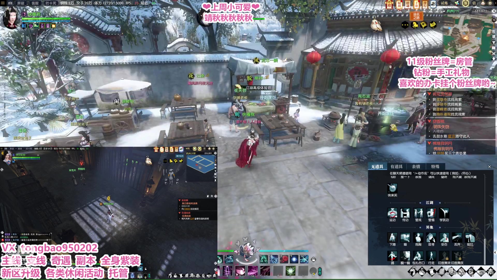 【2023-01-18 02点场】柠萌小瞳宝丶：【宅女瞳宝】传说永恒等你啊~～