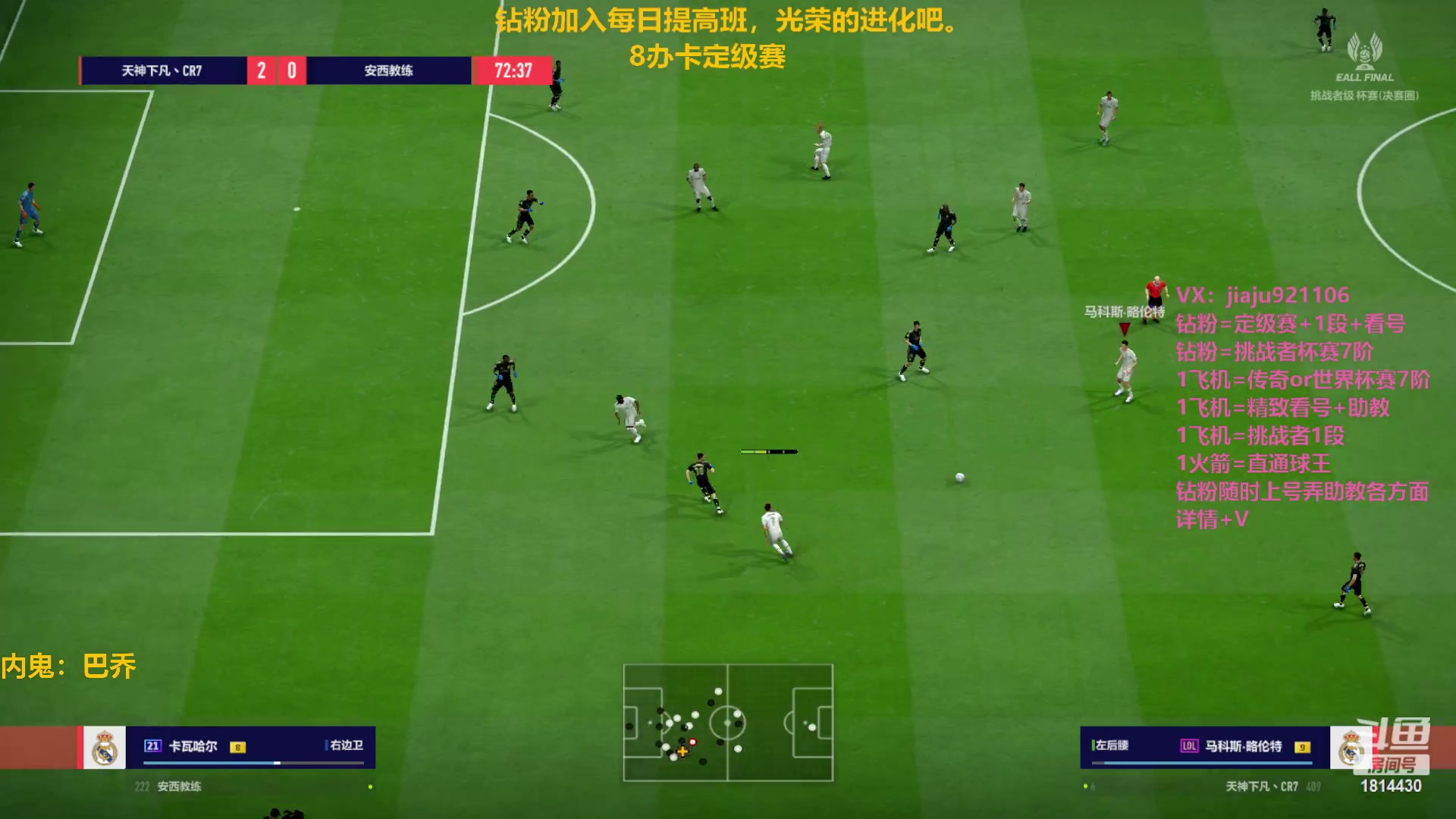 【2023-01-17 19点场】JiaJu就是我啊：定级赛8办卡~