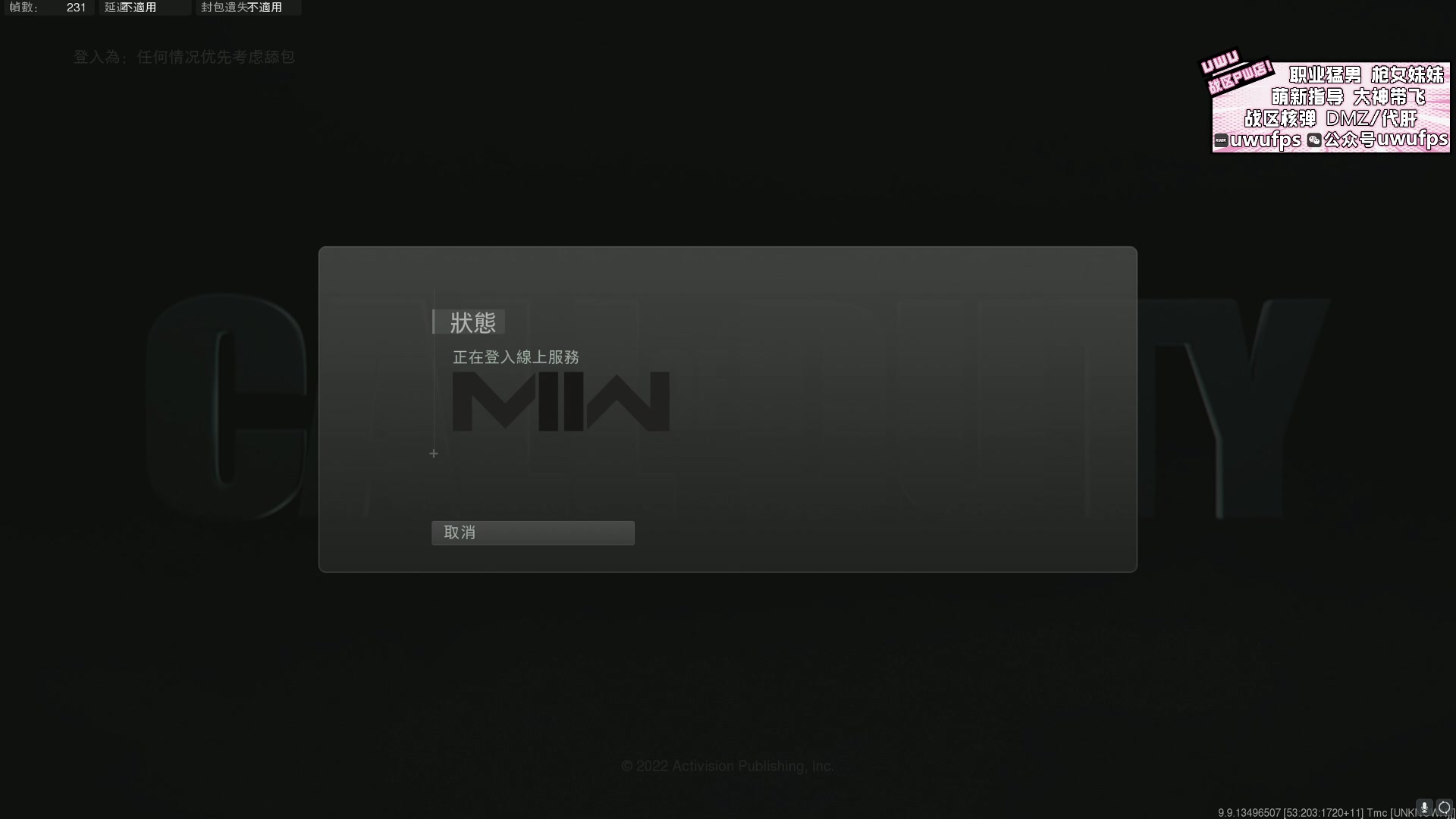 【2023-01-19 01点场】丷Bling：Bling的直播间 906793
