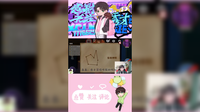 我为什么要出来！我真该死啊！