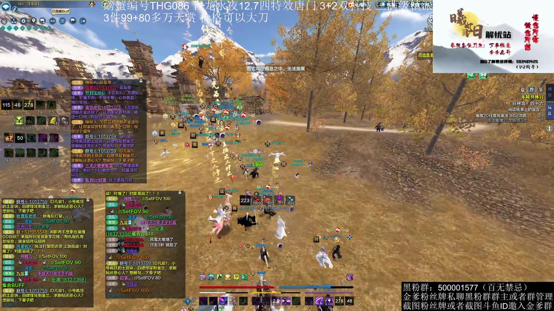 【2023-01-19 11点场】燕徊硯：阿瑟：天刀无战事！