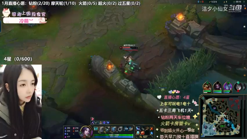 【英雄联盟】洁夕小仙女的精彩时刻 20230117 19点场(4)