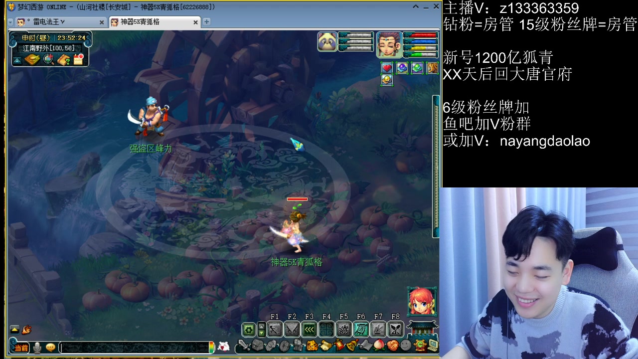 【2023-01-14 23点场】梦幻你波哥：魔方寸又是一波更新