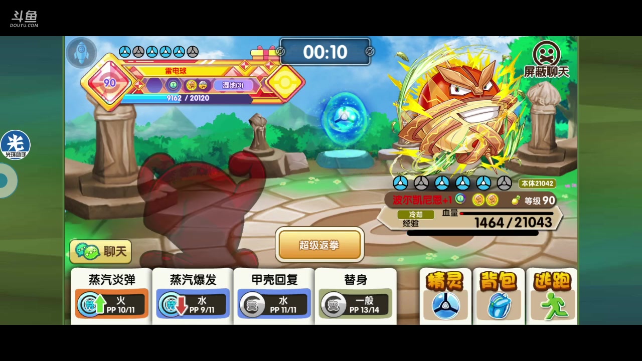 【2023-01-16 19点场】淼小晟：小晟：玩游戏就是要啸着玩