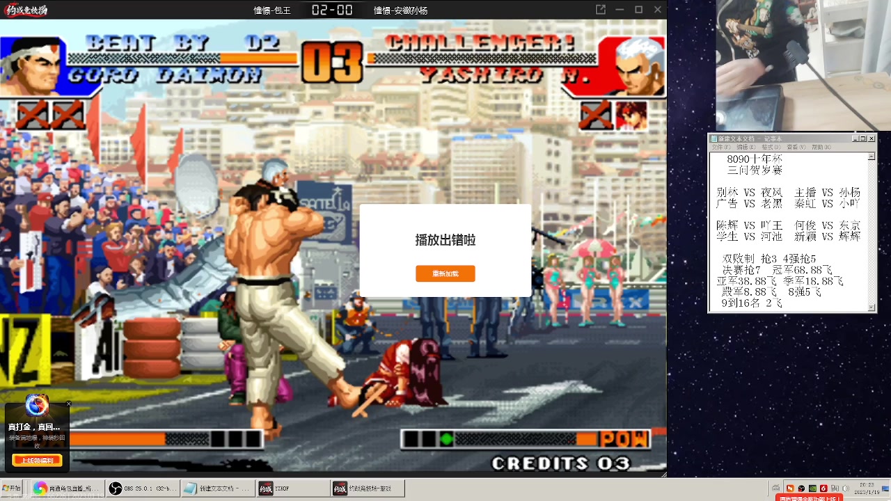 【2023-01-19 19点场】重庆辉輝：憧憬传媒独家冠名！