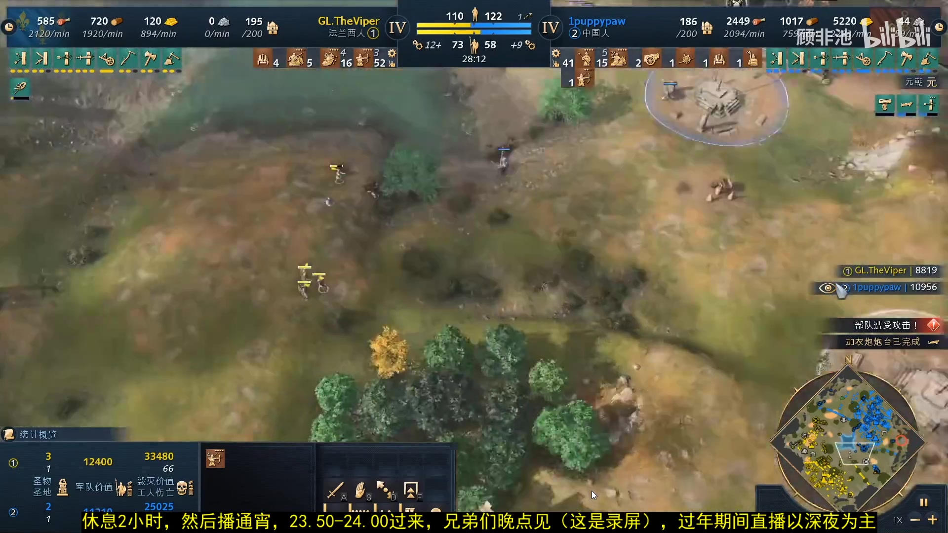 【2023-01-18 22点场】顾非池：过年不休！帝国测试服看看~