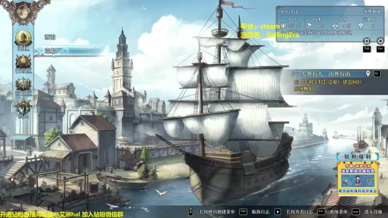 【2023-01-19 12点场】单车老师不迟到：单车】今天必将征服欧洲