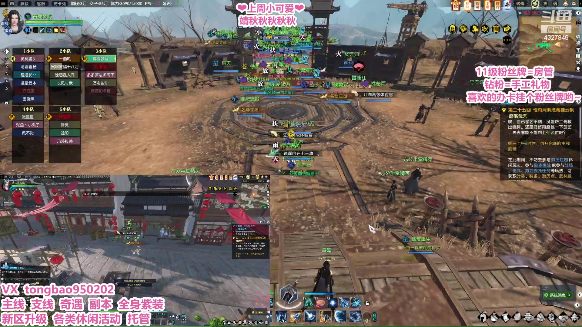 【2023-01-18 21点场】柠萌小瞳宝丶：【宅女瞳宝】传说永恒等你啊~～