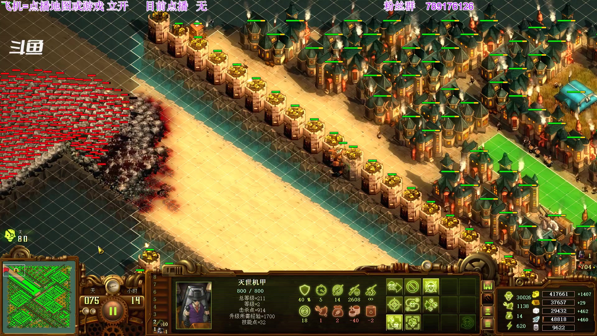 【2023-01-16 20点场】主播老面：老面：开饭主播