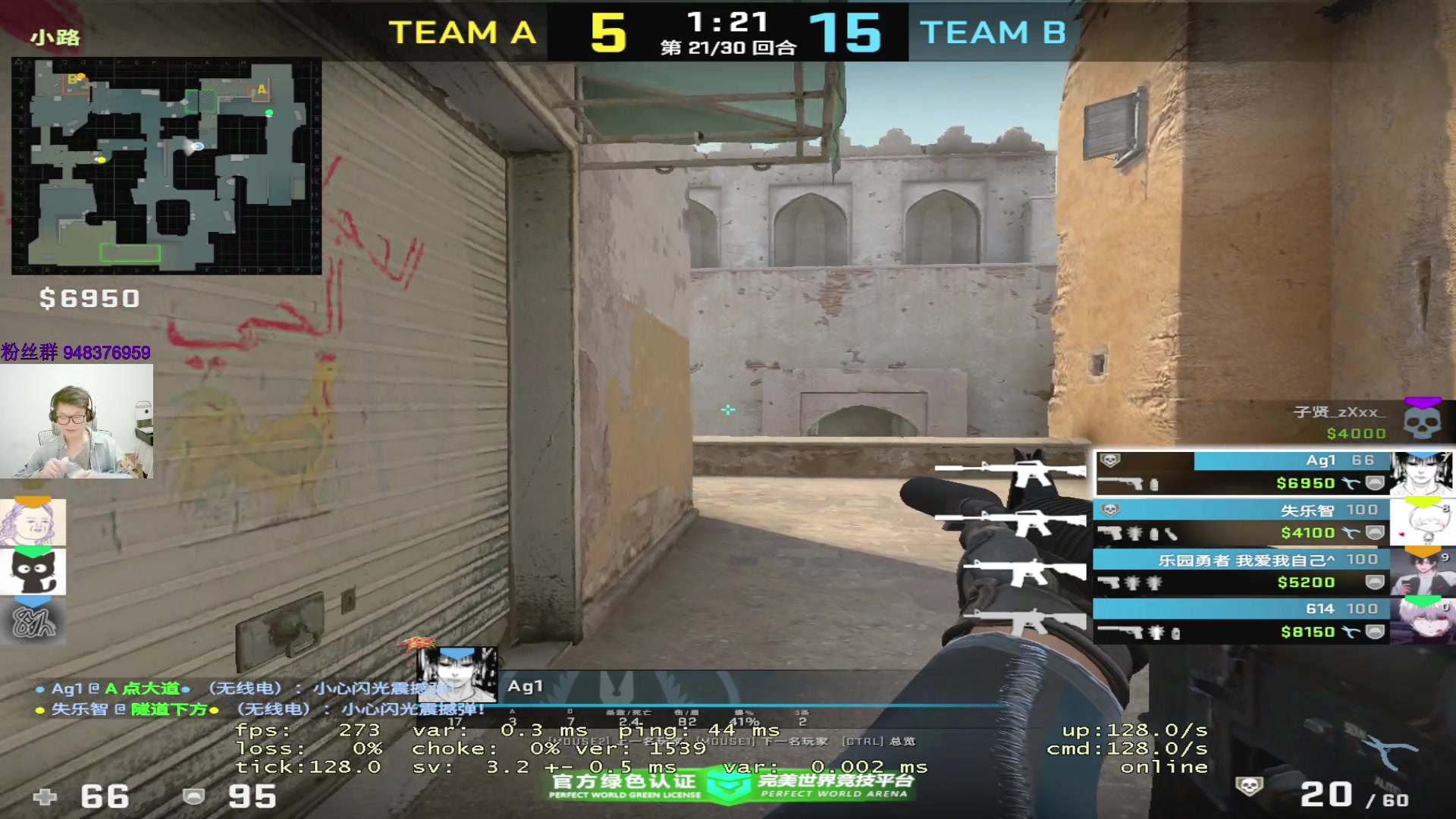 【2023-01-18 21点场】CSGO2ge：【覃哥】打 major 呢~