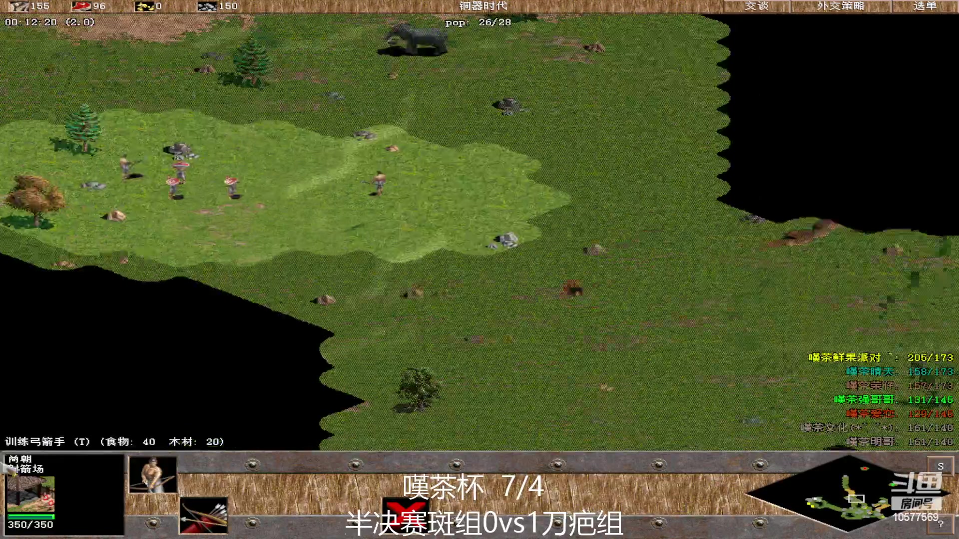 【2023-01-19 19点场】明哥289：明哥289的直播间，罗马复兴