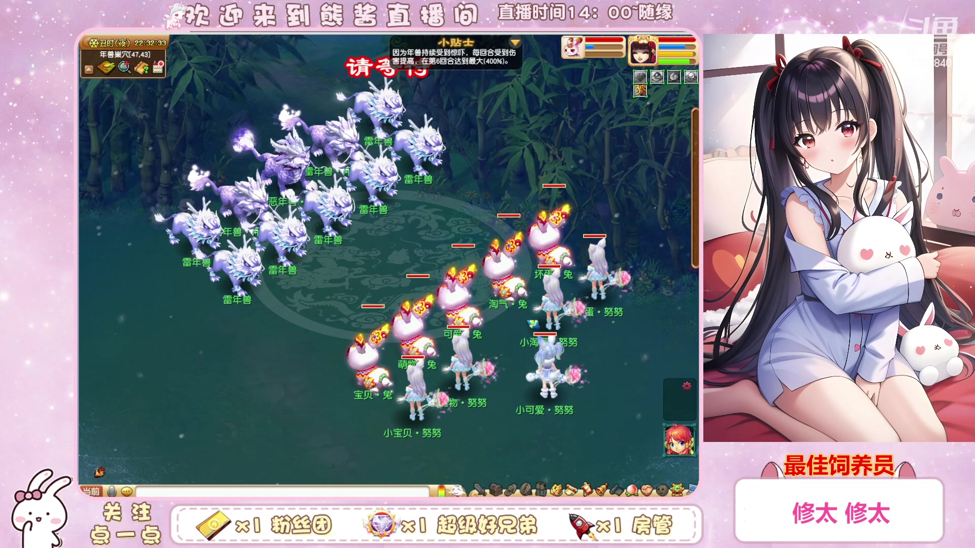 【2023-01-18 21点场】熊酱丶：请问您今天要来点兔子吗？