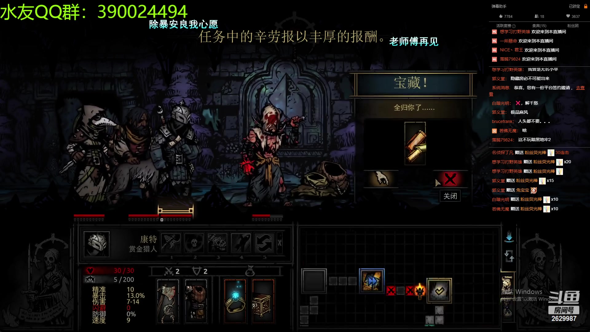 【2023-01-19 00点场】下人灰：在疯狂之后~继续纯净档地牢~