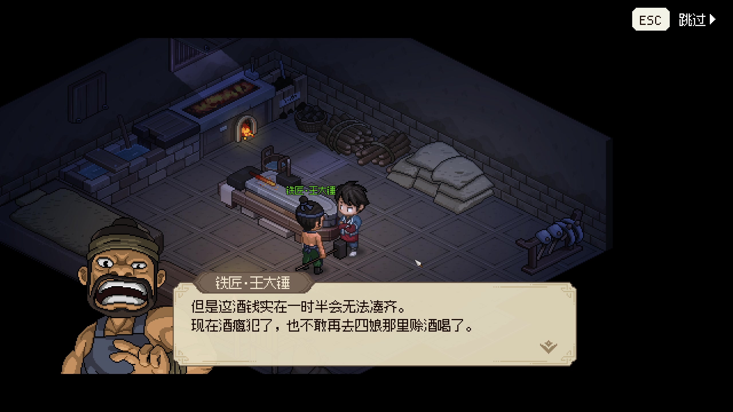 【2023-01-19 20点场】不死鸟3DM：新游戏 大侠立志传 直播