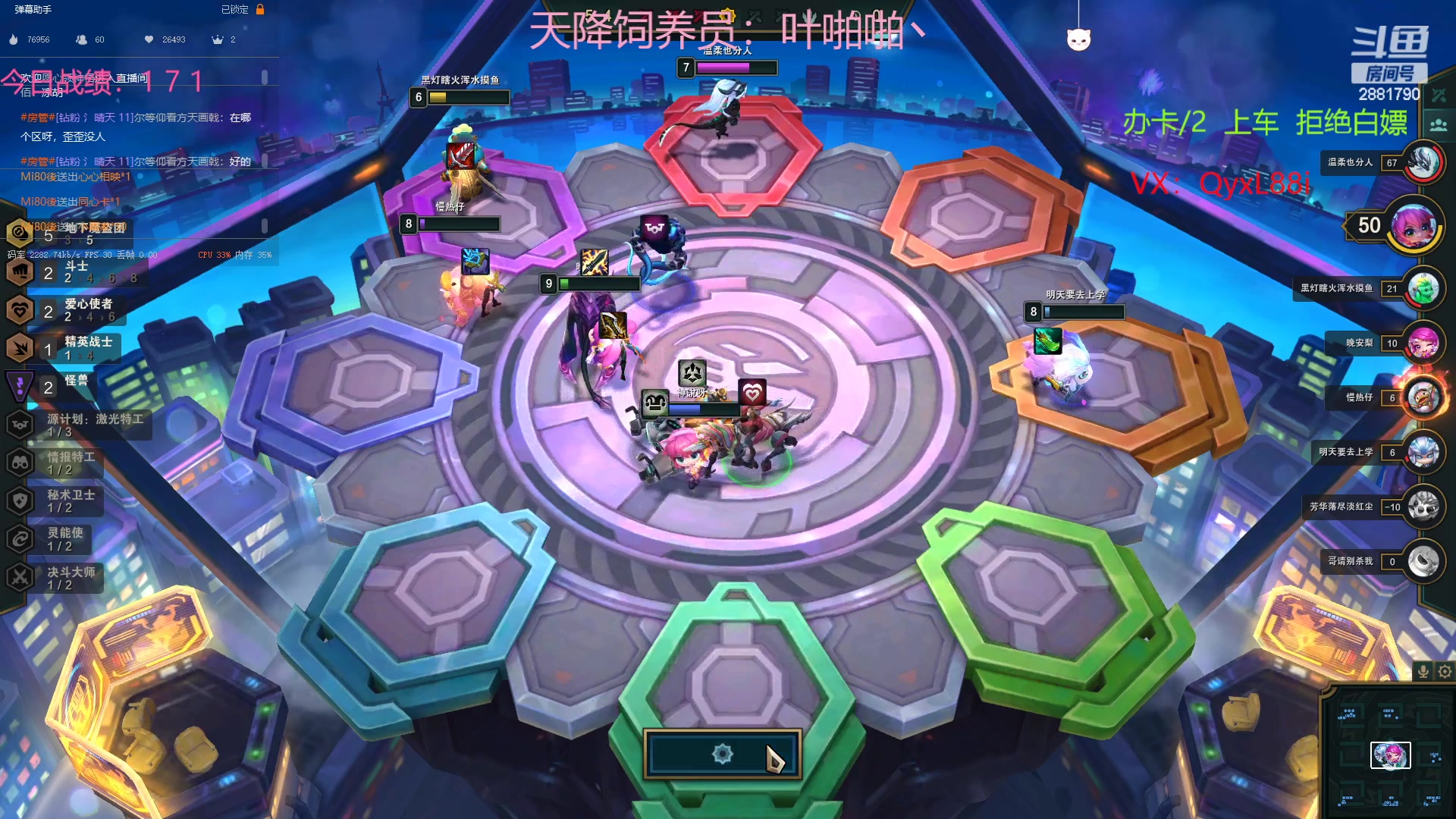 【2023-01-18 21点场】晴天QyxL：晴天：可上号只玩魔导团