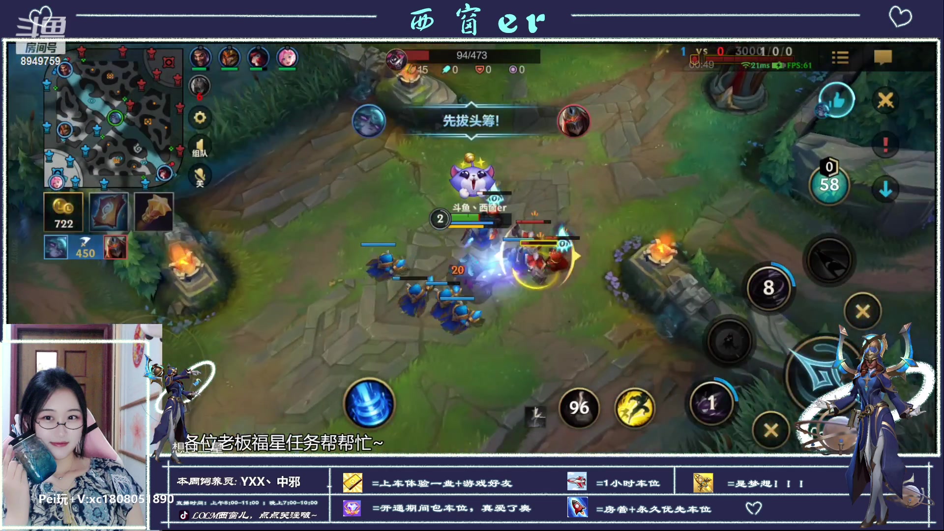 【2023-01-18 19点场】西窗er：新人主播有车位～