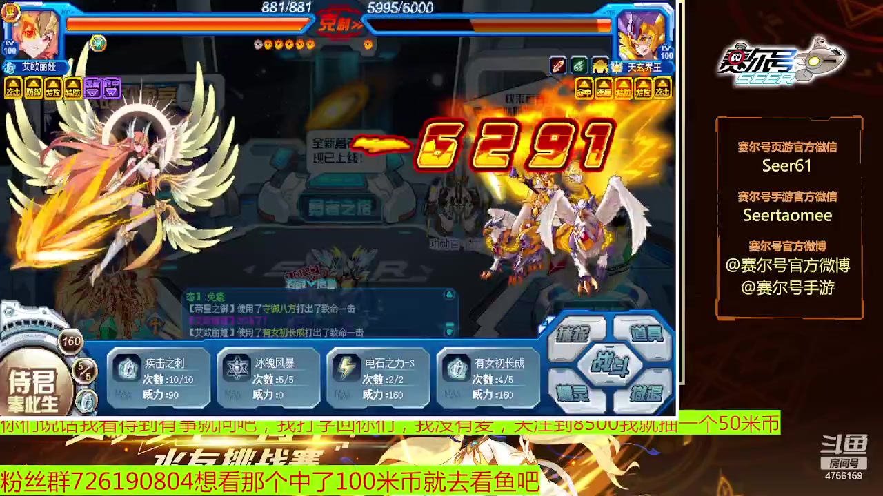 【2023-01-18 09点场】赛尔王007：赛尔号PVE和PVP