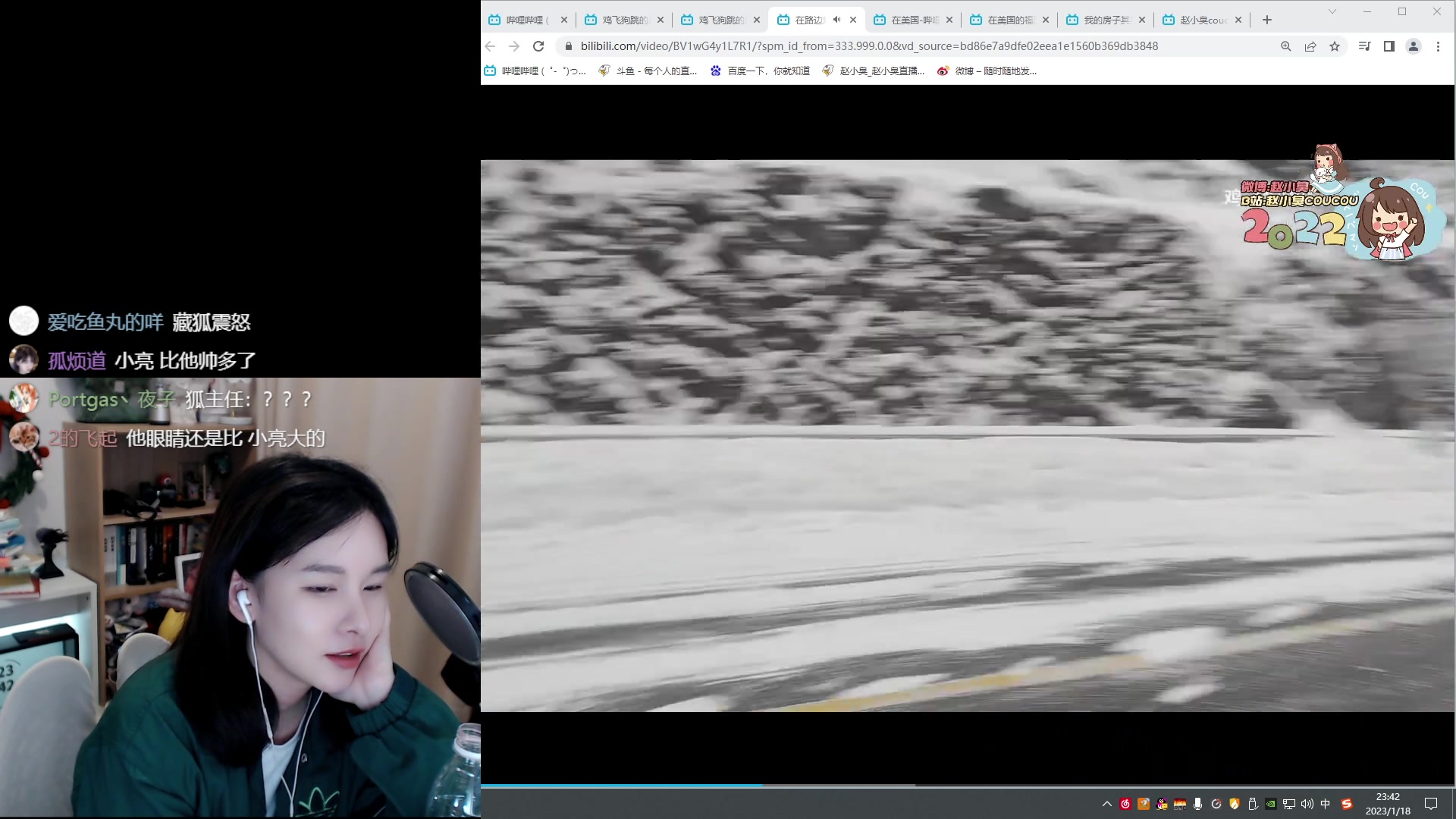 【2023-01-18 23点场】赵小臭：凑凑：嘿~嘿~