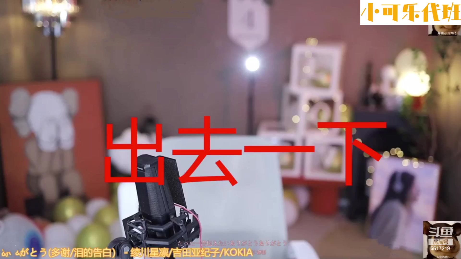 【2023-01-19 15点场】李哥儿DoubleLee：你喜欢的样子我都有 5517219