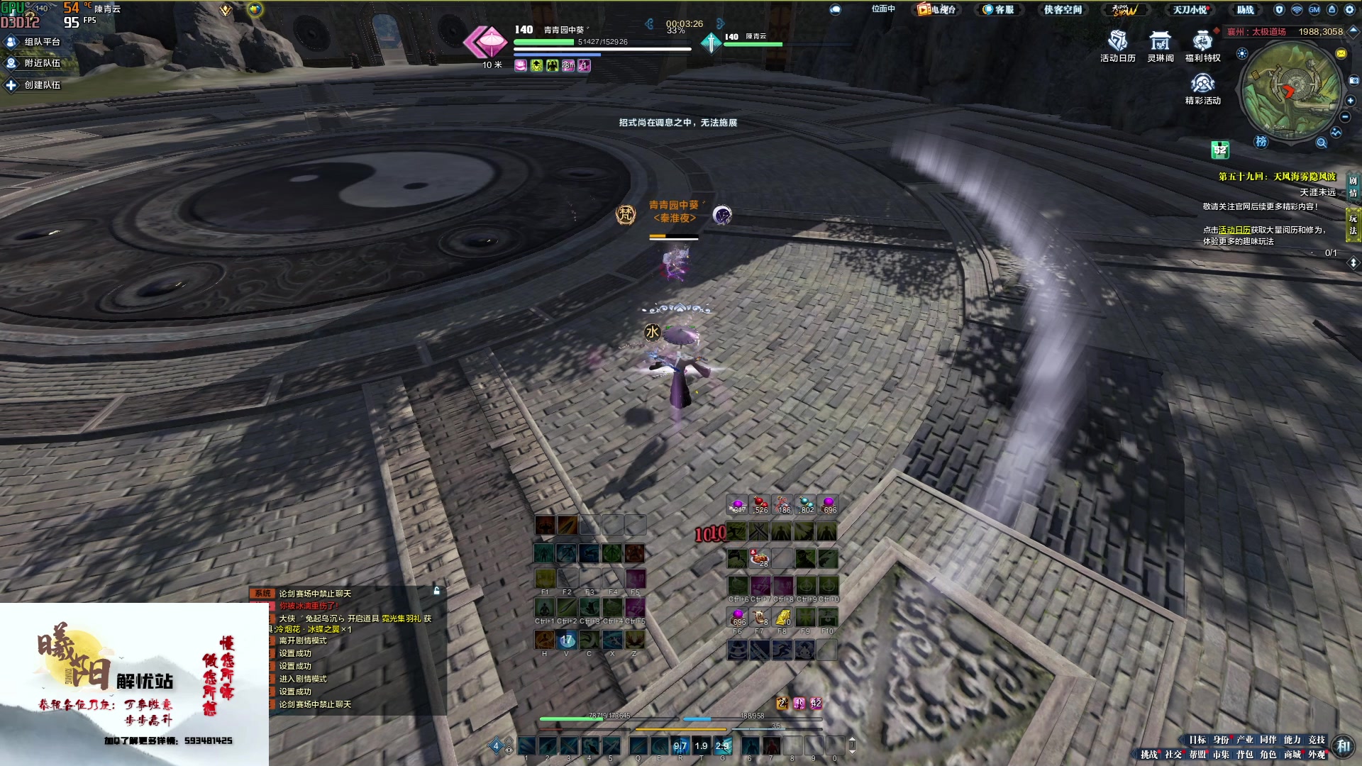 【2023-01-18 18点场】燕徊硯：阿瑟：天刀无战事！