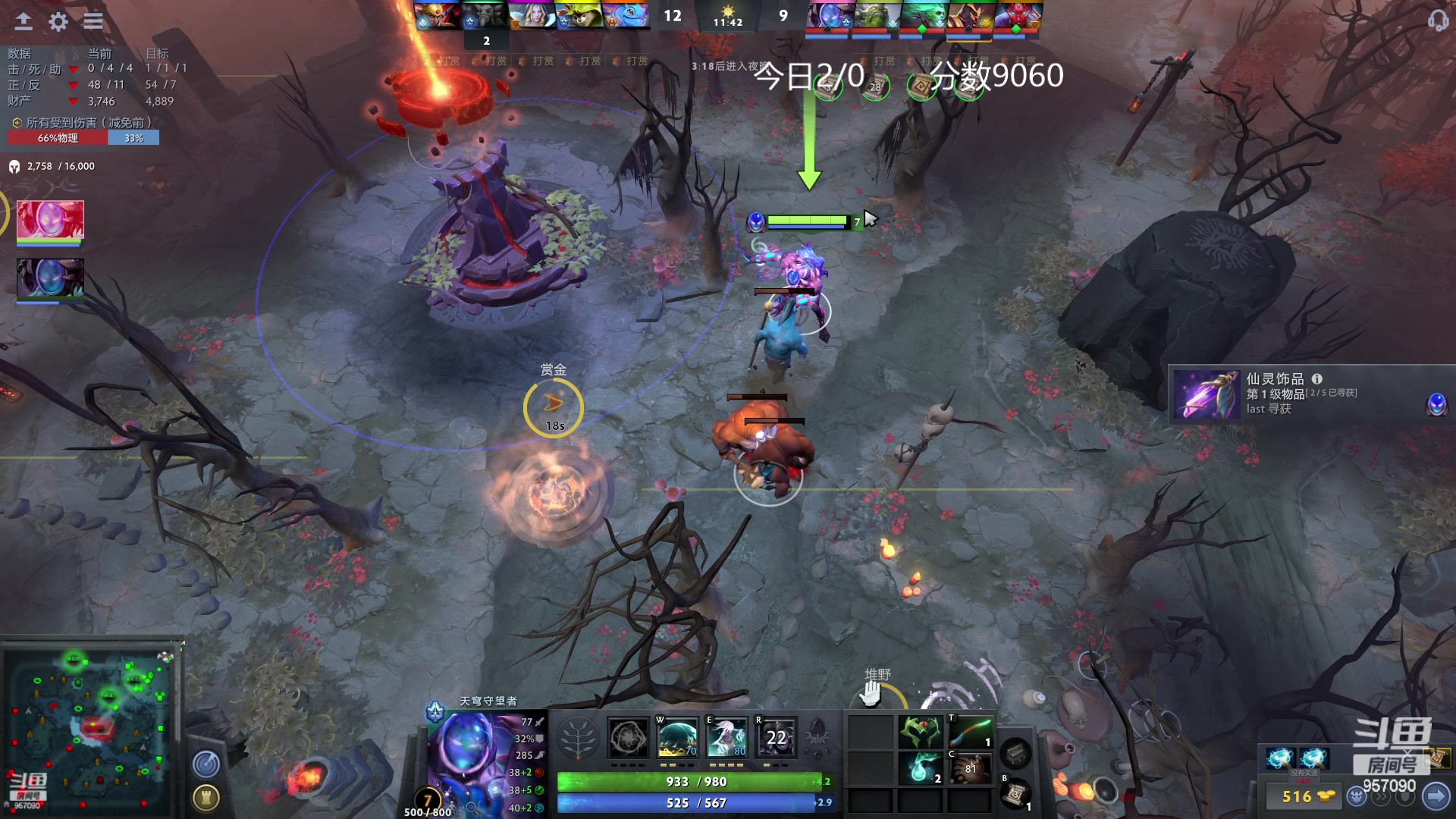 【2023-01-19 12点场】踏上征途167：狗子：每一个人都是神圣的